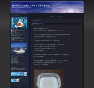 ��O�_�{�n�[�ےނ�o�J��O�D���̓Ƃ茾