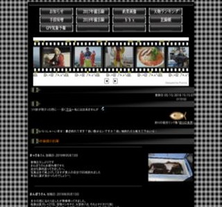 �V�E���ׁ`�̒ނ���L