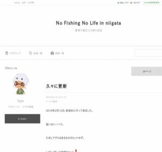 No Fishing No Life in niigata