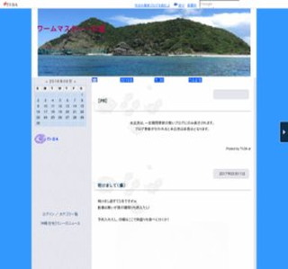 ���[���}�X�^�[�ւ̓�