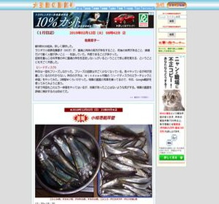 ��ܘY�̒ނ���L