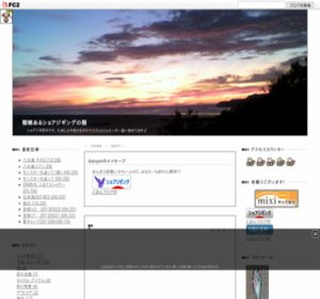 ���䂦�ɃV���A�W�M���O�Q