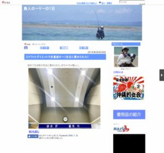 ���l�́[��[�̂P��