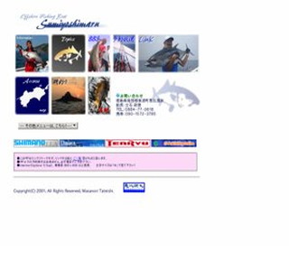 Fishiing Boat �Z�g��