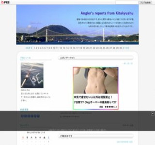 Angler�fs reports from Kitakyushu