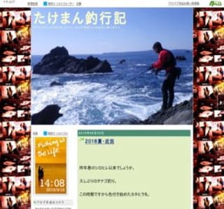 �����܂�ލs�L