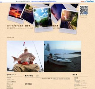 �J�[�g�b�v�{�[�g��ہE�~�j�{�[�g