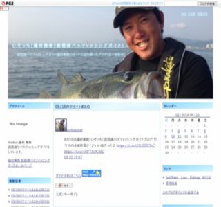 �E����r�o�X�t�B�b�V���O�K�C�h