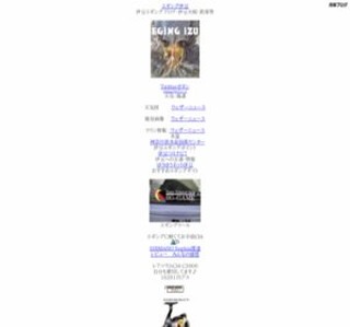 �G�M���O�ɓ�