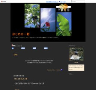 �͂��߂̈��