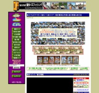 Access!�C�O�o�X�t�B�b�V���O