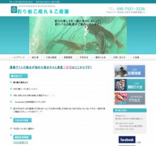 �F�{�E�V���E�����̒ނ�D���P�ہI�ނ�D��30�N�I�I