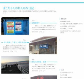 �܂������̂˂�˂ȓ��L