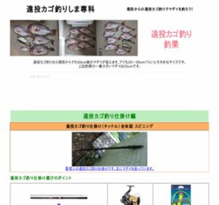 �����J�S�ނ肵�ܐ��