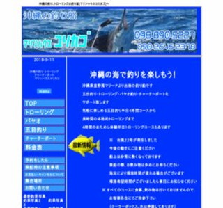 �}�����n�E�XYURIKAGO