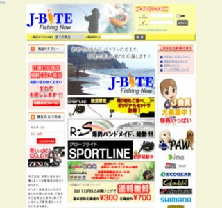 �t�B�b�V���O�i�E�W�F�C�o�C�g