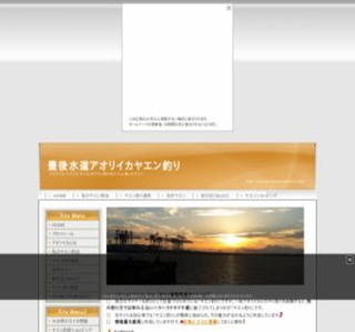 �L�㐅���A�I���C�J���G���ނ�