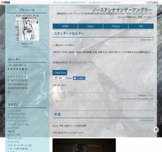 �m�[�X�A���`�T���f�[�A���O���[