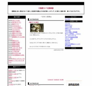 ���ނ�o�J��y��