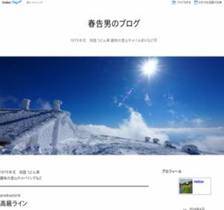 �t���j�̃u���O