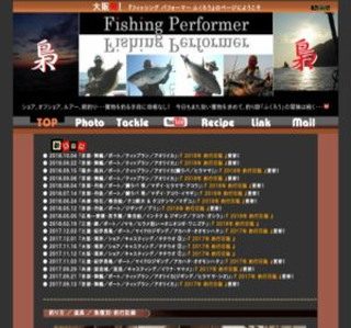 Fishing Performer ���i�ӂ��낤�j