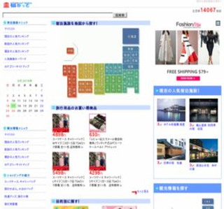 �ނ蓹��[�J�[�m�`�u�h