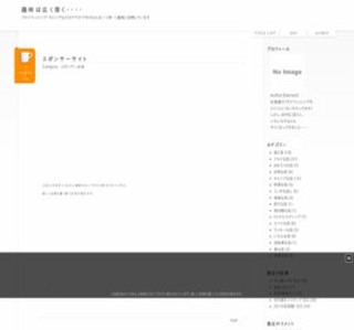 ��͍L���[���E�E�E