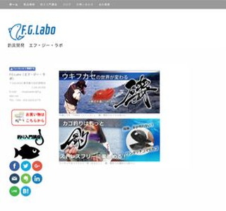 �ދ���̔��@�R�}�Z�J�S�i�T���a�āj���XF.G.Labo