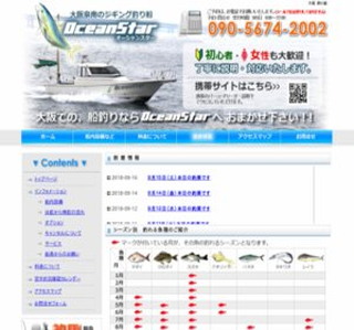 �W�M���O�D�I�[�V�����X�^�[