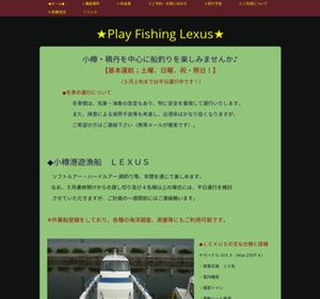 ���M�`�V���D�@LEXUS