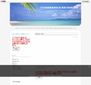 �����̎h�q��t�ނ���L