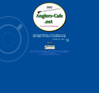 �A���O���[�Y�J�t�F�l�b�g