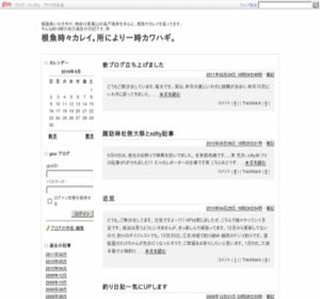 ���킫�̒ނ���L