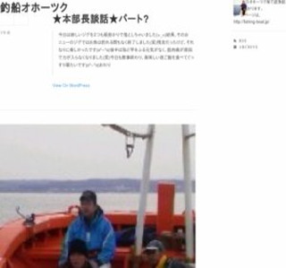 �ޑD�I�z�[�c�N