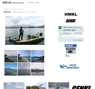 �͌��΃o�X�ނ�K�C�h�uGENKI�v