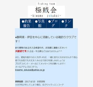 ��ނ�N���u �ɑ���