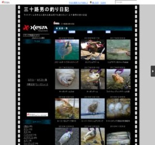 �O�\�H�j�̒ނ���L