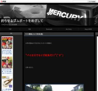 �ނ点��S���{�[�g���߂�����