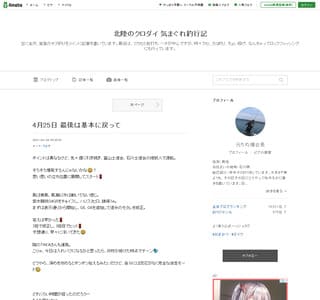 �k���̃N���_�C �C�܂���ލs�L