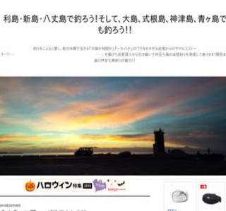 �����E�V���E���䓇�Œނ낤�I������