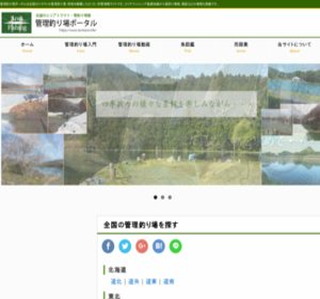 �Ǘ��ނ��|�[�^��