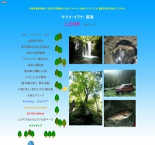 ���}���E�C���i�E�k��LOVE��