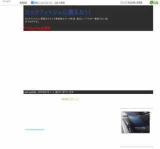 ���b�N�t�B�b�V���ɔR�����I�I