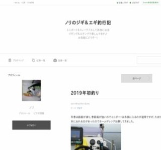 �m���̃W�M���G�M�ލs�L