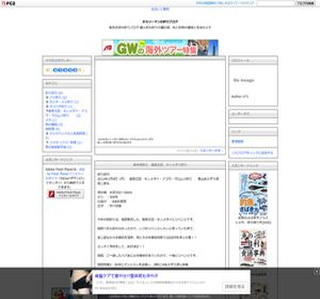 ���烊�[�}���̒ނ�u���O