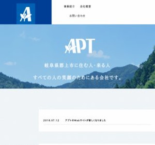 ������ЃA�v�g