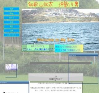 �a�̎R�����@���ނ�j