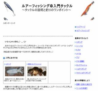 ���A�[�t�B�b�V���O���K������^�b�N��