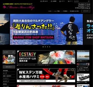 �y�}�����E�A�C�e���E�V���b�v�z