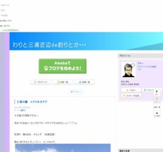 ���ƎO�Y�ߕ�de�ނ�Ƃ�